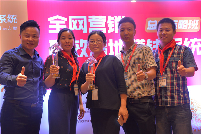 傲馬系統第11屆總裁策略班 傲馬系統第11屆總裁策略班