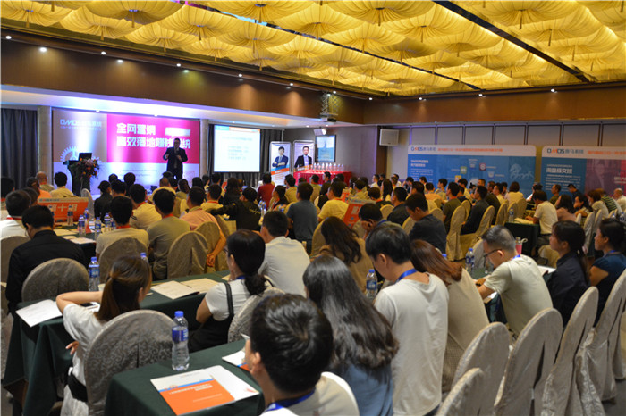 傲馬系統網絡營銷學習 傲馬系統網絡營銷學習