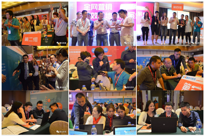 傲馬系統網絡營銷學習 傲馬系統網絡營銷學習