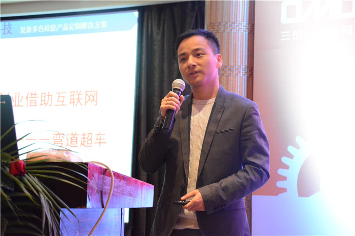 東莞市昊天矽膠有限公司總經理(lǐ)甘世剛 東莞市昊天矽膠有限公司總經理(lǐ)甘世剛