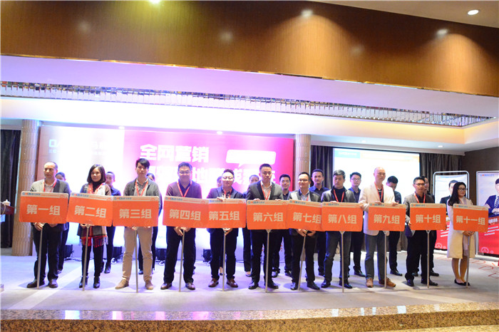 網絡營銷落地 網絡營銷落地