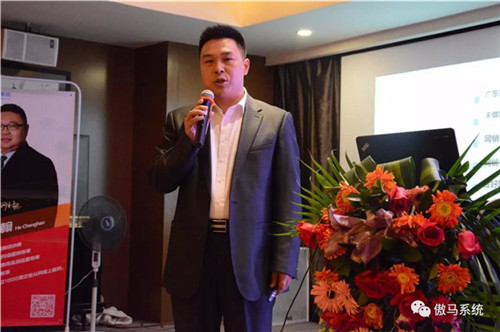 網絡營銷課程 網絡營銷課程