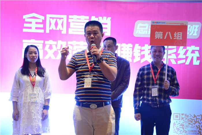 傲馬系統 傲馬系統