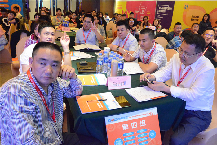 傲馬系統 傲馬系統