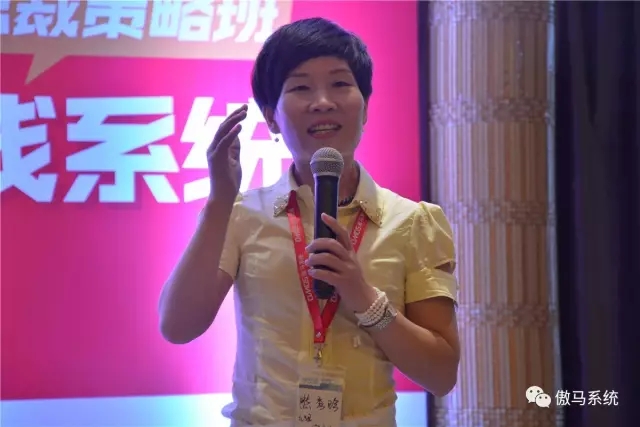 傲馬系統學員(yuán)分(fēn)享 傲馬系統學員(yuán)分(fēn)享