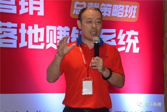 傲馬系統學員(yuán)張金龍 傲馬系統學員(yuán)張金龍