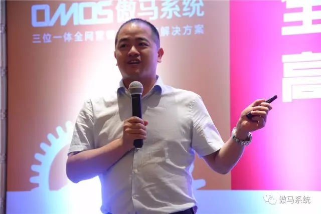 傲馬系統學員(yuán)彭東 傲馬系統學員(yuán)彭東