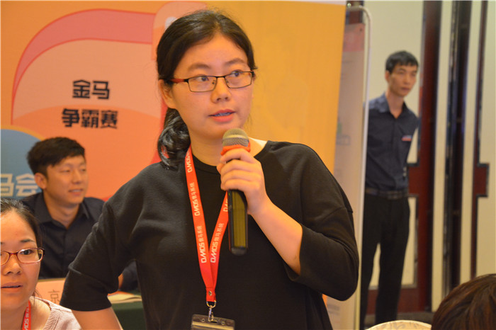 傲馬系統第10屆總裁策略班 傲馬系統第10屆總裁策略班