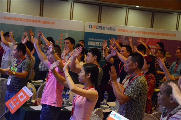 傲馬系統第10屆總裁策略班 傲馬系統第10屆總裁策略班