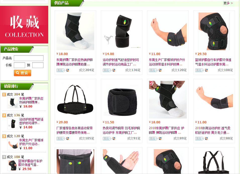 網絡營銷課程 網絡營銷課程