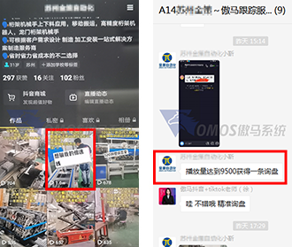 短(duǎn)視頻案例 短(duǎn)視頻案例