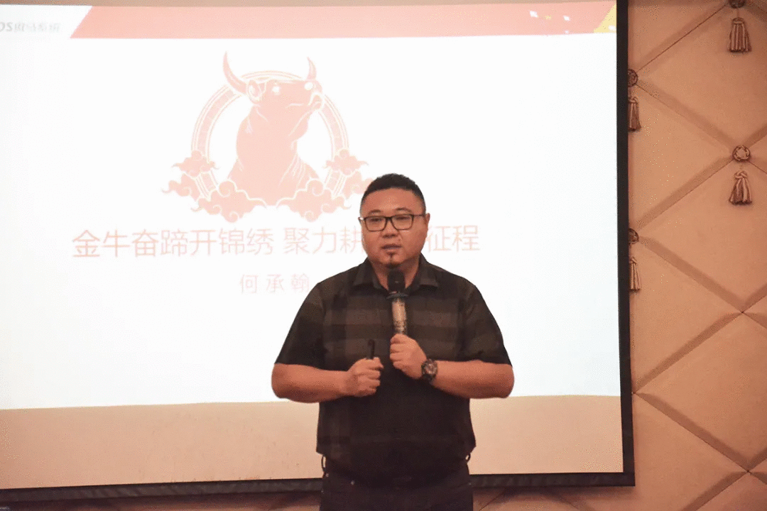 傲馬系統集團創始人(rén)、董事(shì)長何承翰 傲馬系統集團創始人(rén)、董事(shì)長何承翰