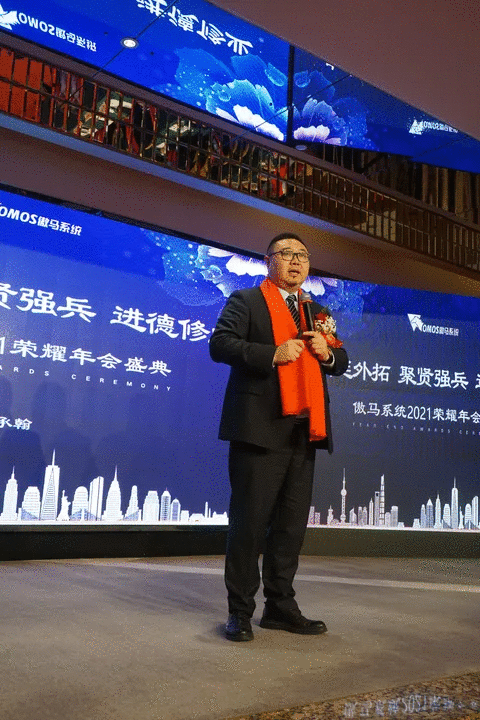 傲馬系統集團創始人(rén)、董事(shì)長何承翰 傲馬系統集團創始人(rén)、董事(shì)長何承翰