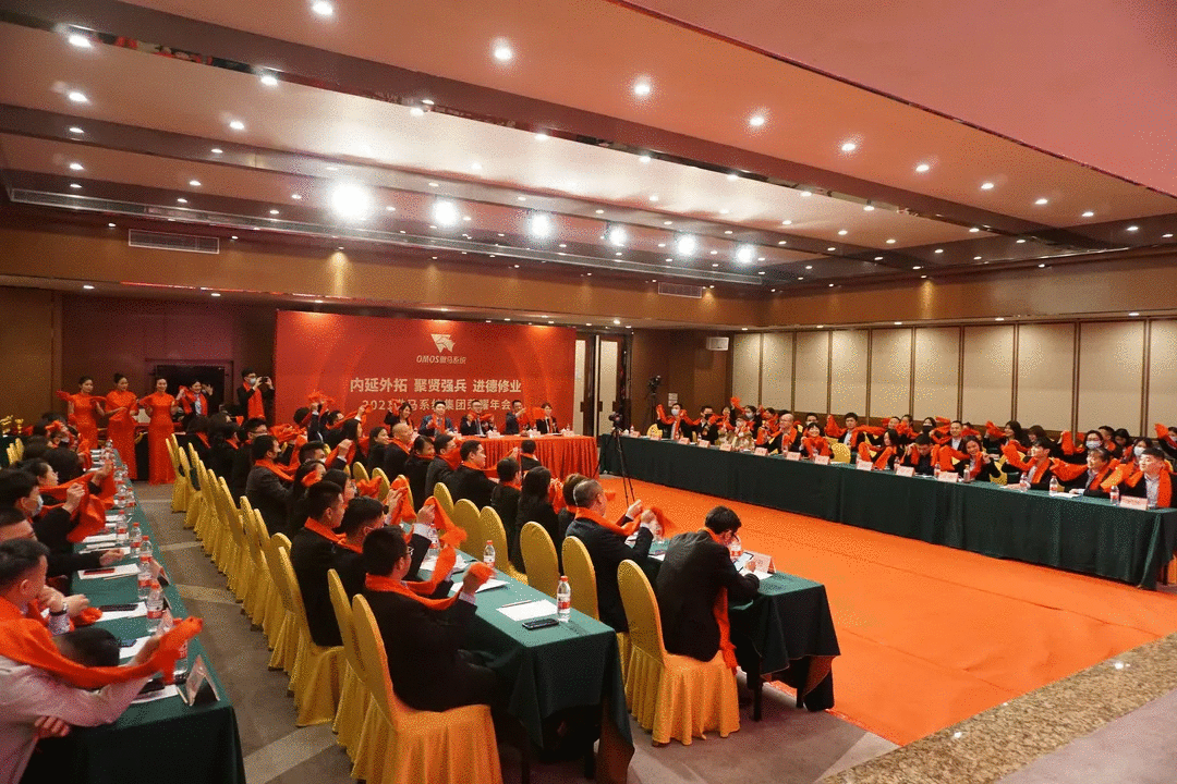 傲馬系統集團榮耀年(nián)會 傲馬系統集團榮耀年(nián)會