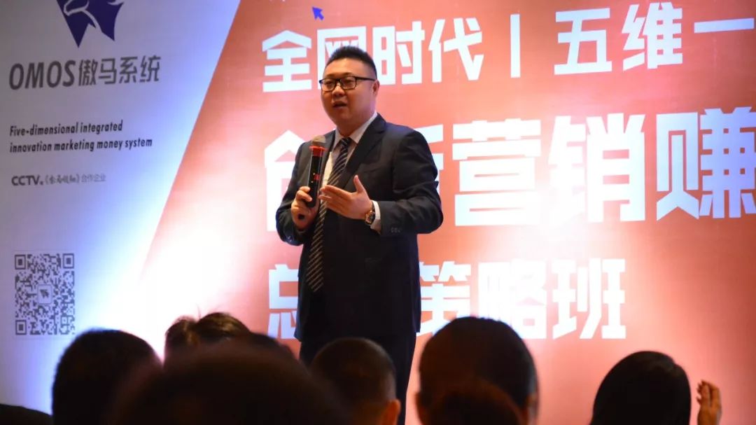 傲馬系統集團創始人(rén)、董事(shì)長何承翰