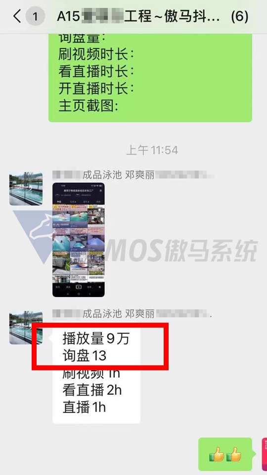 工(gōng)程溫泉泳池