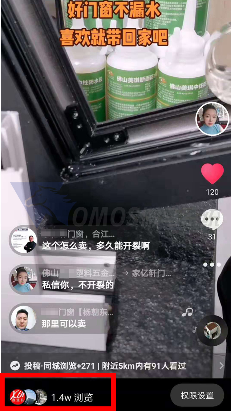 鋁合金玻璃門(mén)